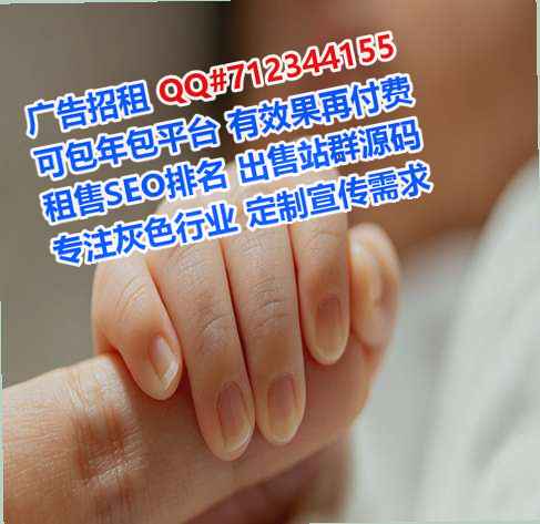 复兴试管婴儿母婴门市部